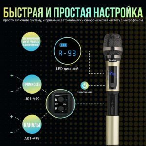 Микрофон вокальный Bluetooth TESLER WMS-720