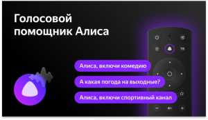 TV LCD 55" HYUNDAI H-LED55FU7001 Smart Яндекс.ТВ