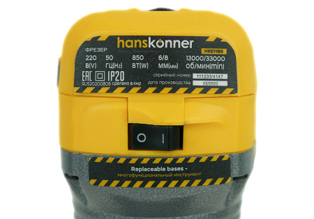 Фрезер электрический Hanskonner HRE1185 (*7)