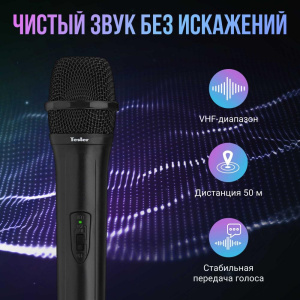 Микрофон вокальный Bluetooth TESLER WMS-320