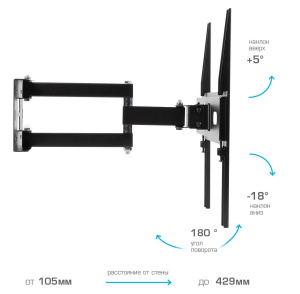 Подставка д/ТВ Arm Media PT-15 NEW 32"-55" черный