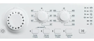 СМА HOTPOINT-ARISTON VMSL 5081 B