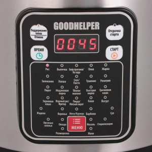 Мультиварка GOODHELPER МС-5200