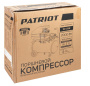 Компрессор PATRIOT Professional 24-320, 320 л/мин