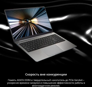Ноутбук 15.6" Adata XPG Xenia 15TC (XENIATC15I5G11GXEL9-GYCRU) 1135G7/8Gb/SSD256Gb/IPSDOS