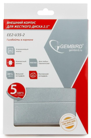 Внешний корпус GEMBIRD (13142) EE2-U3S-2-S металл