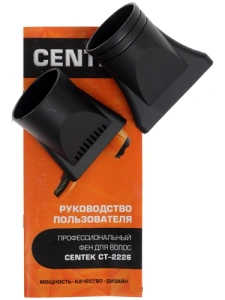 Фен CENTEK CT-2226 Professional