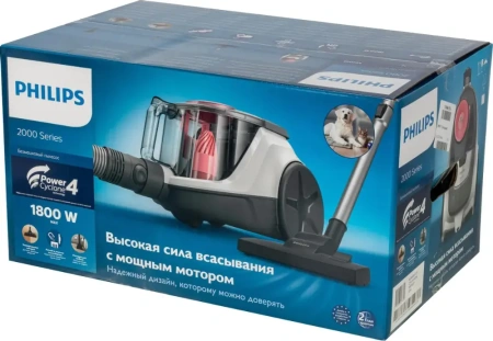 Пылесос PHILIPS XB 2042/01