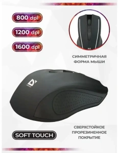 Мышь Defender Accura MM-935 Black