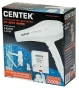 Фен CENTEK CT-2251 белый (настенный)