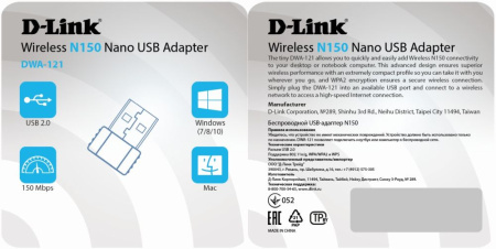 Контроллер Wi-Fi D-Link D-Link DWA-121/C1A