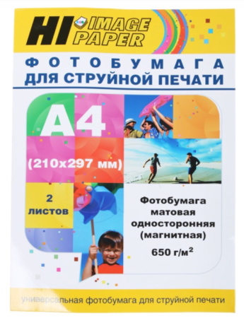 Бумага магнитная Hi-Image Paper A4, 650 г/м2, 2 л. матовая одност.