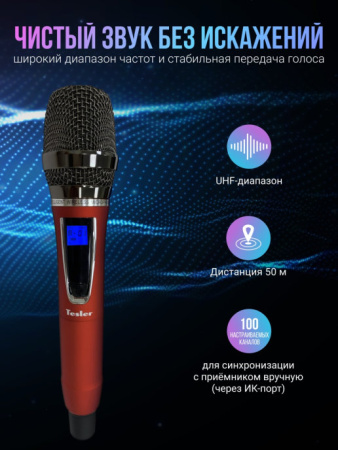 Микрофон вокальный Bluetooth TESLER WMS-777