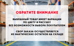 Чайник со свистком Рубин С2507, эмаль, синий туман, 3,5 л. (ТМ04/35/08/05/13/14)(162561)