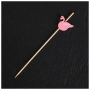 Шпажки Розовый фламинго, 12 см, деревянные, 25 шт.(4694776)