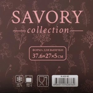 Форма DANIKS Savory K-432-5С 27х37.6х5 прямоугольная