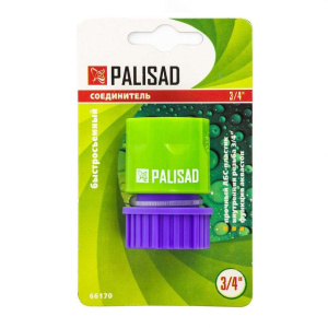 Соединитель PALISAD пластмассовый быстросъемный, внутренняя резьба  3/4", аквастоп (66170)