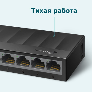 Коммутатор TP-LINK  LS1008G