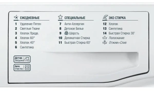 СМА HOTPOINT-ARISTON VMSL 5081 B