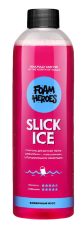 Автошампунь для ручной мойки Foam Heroes Slick Ice Berry FHB013 500мл 