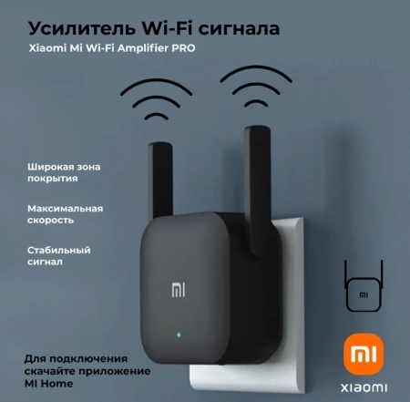 Маршрутизатор XIAOMIi AC1200 DVB4235GL репитер