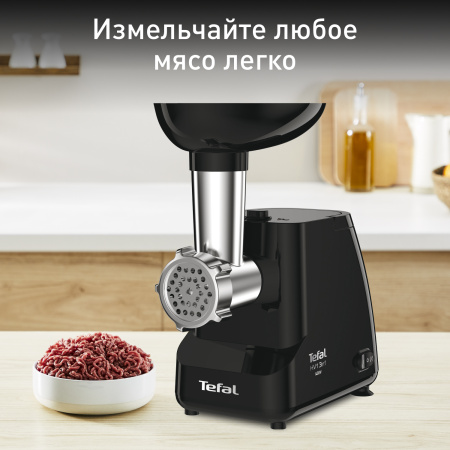 Мясорубка Tefal NE 111832 черный