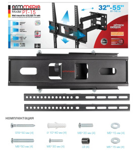 Подставка д/ТВ Arm Media PT-15 NEW 32"-55" черный