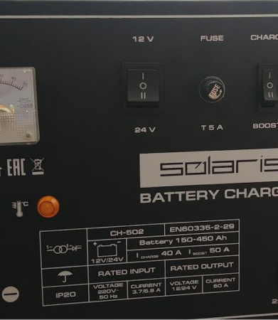 Зарядное устройство д/авто Solaris CH-502 (CH-502011)
