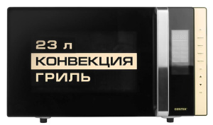 Микроволновая печь Centek CT-1561