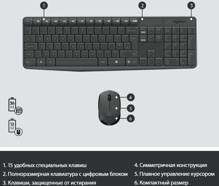 Клавиатура + Мышь Logitech MK235