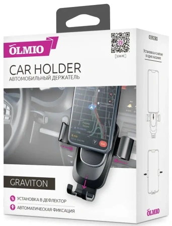 Автомобильный держатель OLMIO Graviton