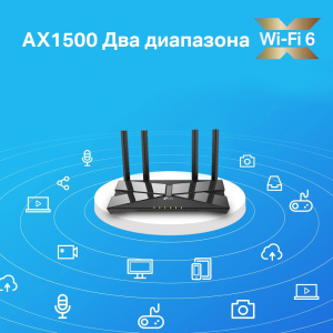 Маршрутизатор Wi-Fi TP-Link Archer AX10