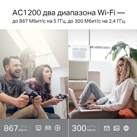 Маршрутизатор TP-LINK Archer A5 AC1200 10/100BASE-TX белый 