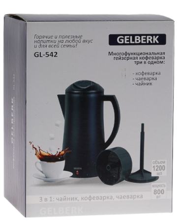 Кофеварка GELBERK GL-542
