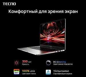 Ноутбук 15.6" TECNO T1 R7 5800U/16/512GB/DOS/Silver