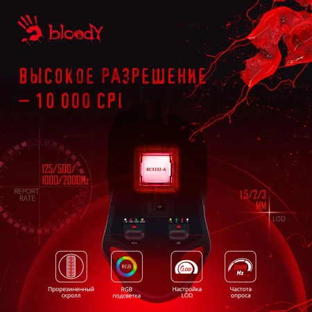 Мышь A4 Bloody W60 Max белый оптическая (10000dpi) USB (10but)