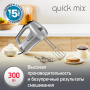 Миксер Moulinex HM310E10 Quick Mix