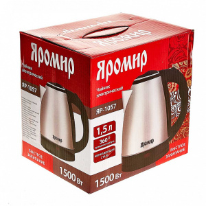 Чайник ЯРОМИР ЯР-1057 нержавейка