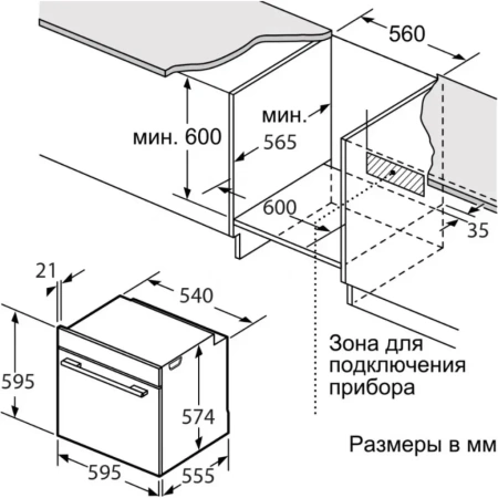 Духовка электрическая OASIS D-MTB (*8)