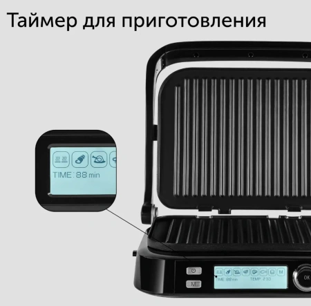 Гриль RED Solution SteakPro RGM-G850P