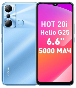 Сотовый телефон INFINIX HOT 20I 128GB голубой