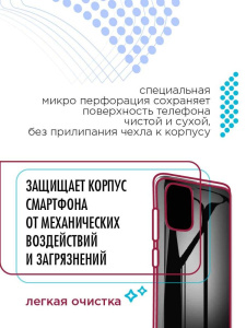 Бампер Samsung Galaxy A53 (A536) ZIBELINO прозрачный защита камеры