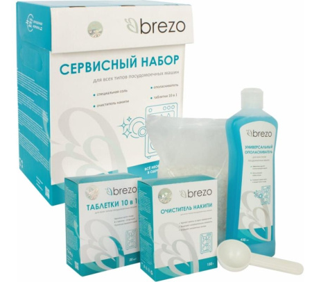 Набор BREZO 87837 для ПММ стартовый