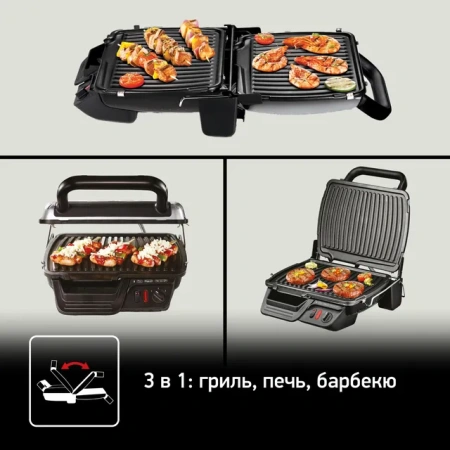 Гриль TEFAL GC306012