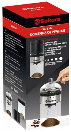 Кофемолка механическая SAKURA SA-6164