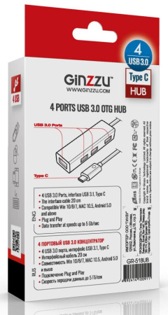 Коммутатор USB 2.0 GINZZU GR-518UB