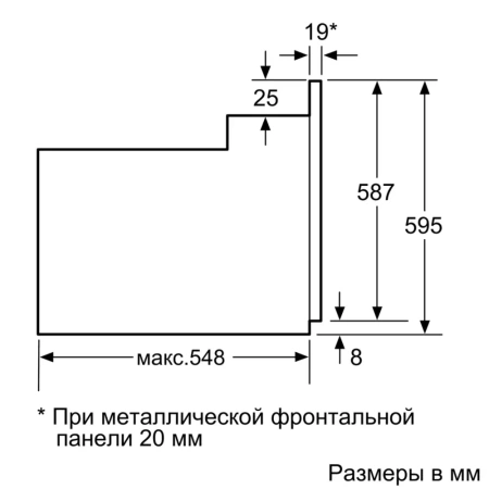 Духовка электрическая BOSCH HBF 534ES0R