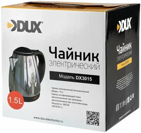 Чайник DUX DX3015