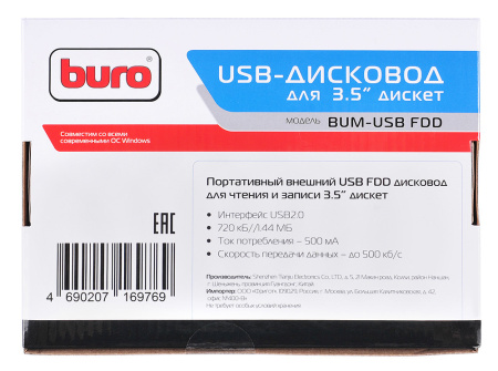 Привод USB FDD Buro BUM-USB 1.44Mb внешний черный
