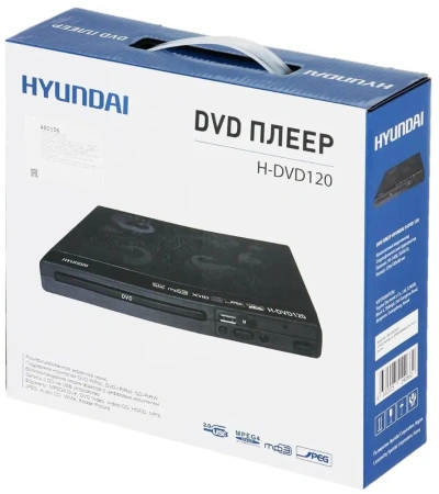 DVD Hyundai H-DVD120 черный